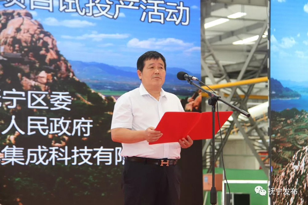 秦皇島精工綠筑裝配式產(chǎn)業(yè)基地項目試投產(chǎn)活動圓滿成功(圖3)