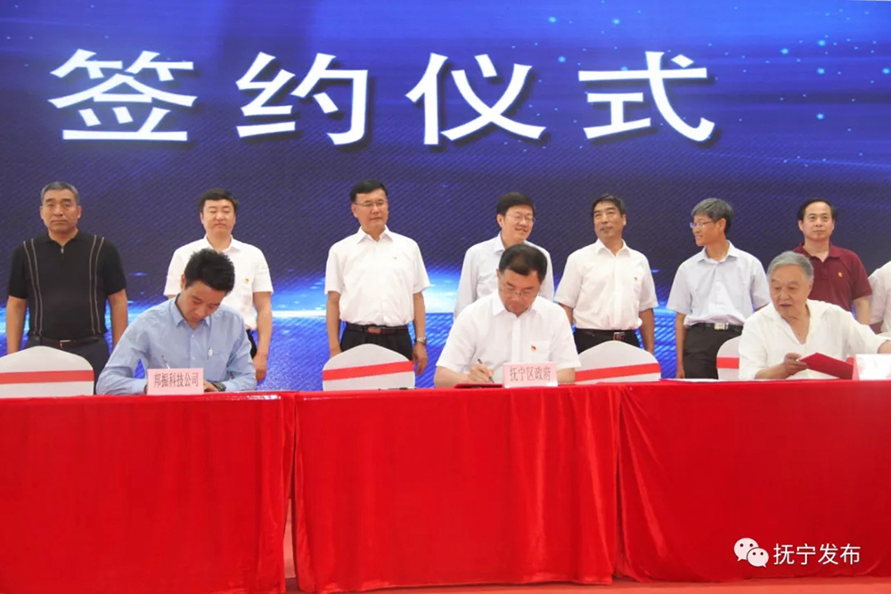 秦皇島精工綠筑裝配式產(chǎn)業(yè)基地項目試投產(chǎn)活動圓滿成功(圖4)