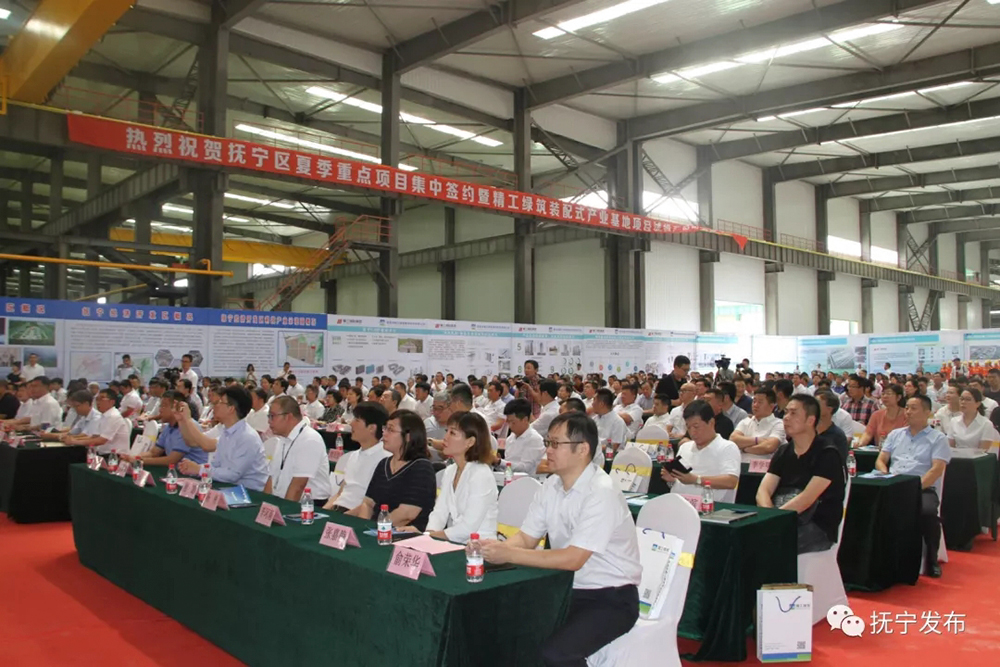 秦皇島精工綠筑裝配式產(chǎn)業(yè)基地項目試投產(chǎn)活動圓滿成功(圖9)