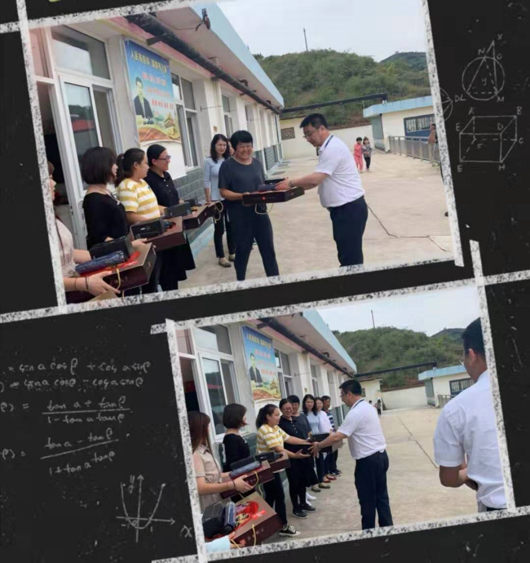 老師，您辛苦了！(圖1)