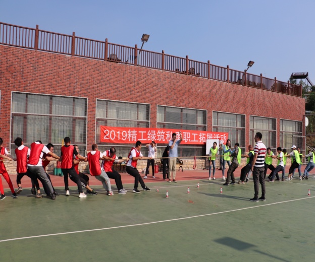 2019 Seiko Green Building Autumn Staff Development Activities (Figure 2) 2019 Seiko Green Building Autumn Staff Development Activities (Figure 2)