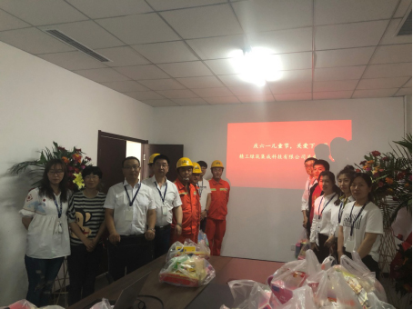 The company's trade unions actively carried out the "June 1" care activities for children's children (Figure 3)